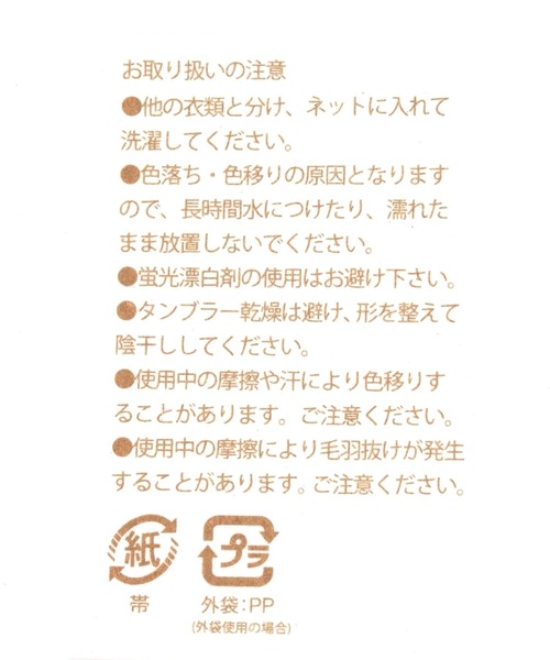 BARNYARDSTORM（バンヤードストーム）の「BARNYARDSTORM / BYSラメソックス（ソックス/靴下・レディース・グレー/ブラック/グリーン・FREE）」の12枚目の写真