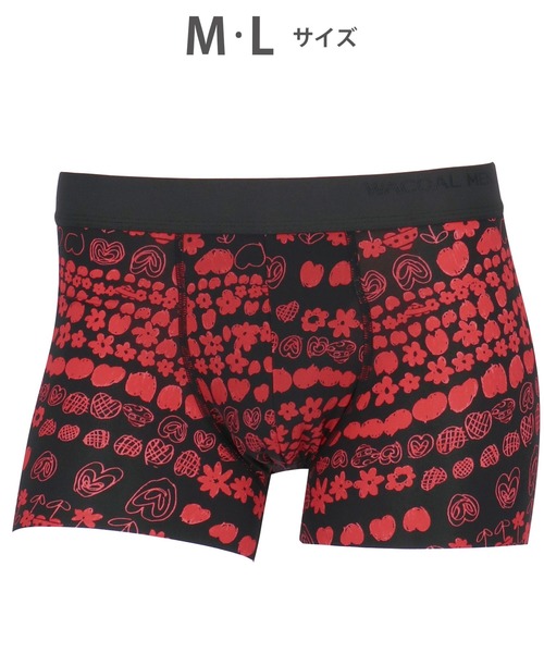 WACOAL MEN(ワコールメン)の「「気持ちいいパンツ」 ボクサーパンツ(ボクサーパンツ・メンズ・グリーン/ライトピンク/ベージュ/レッド/オリーブ/グレイッシュブルー/オレンジ/ネイビー/ピンク/ブルー系その他/ブルー/ダークブラウン/オレンジ系その他/イエロー/エンジ/サックスブルー/レッド系その他/ブルー系/グレー/ブラック/レッドパープル/ブラウン/ふじ色系/ターコイズブルー・L/M/S)」の15枚目の写真