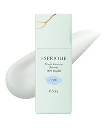 ESPRIQUE（エスプリーク）の「トリプル ラスティング プライマー クール ミントグリーン（化粧下地・メンズ）」
