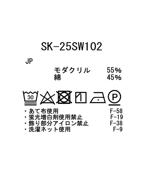 Snow Peak（スノーピーク）の「TAKIBI Light Ripstop Skirt 難燃（スカート・メンズ・ブラック/アイボリー/ネイビー・1/2/3）」の17枚目の写真