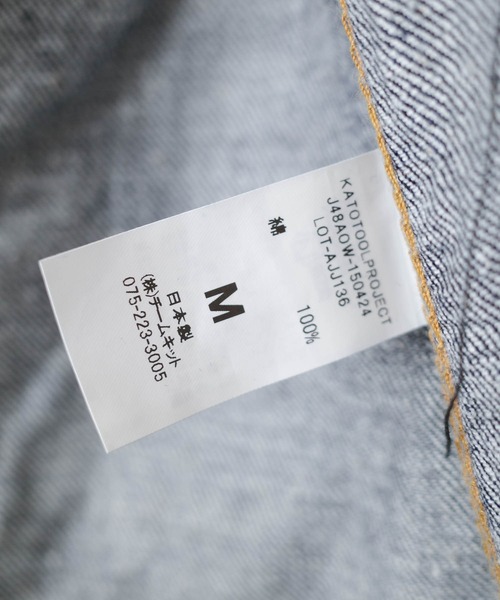 KATO`（カトー）の「【KATO'/カトー】13AW ONE WASH DENIM JACKET Gジャン J48AOW（デニムジャケット・メンズ・ライトブルー・MEDIUM/SMALL）」の16枚目の写真