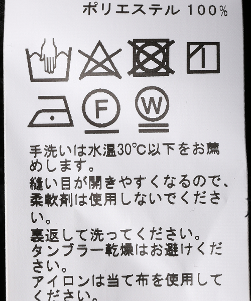 Simplicite（サンプリシテ）の「《追加6》手洗い可 / パフスリーブジャガードブラウス（シャツ/ブラウス・レディース・ブラック/アイボリー・FREE）」の19枚目の写真