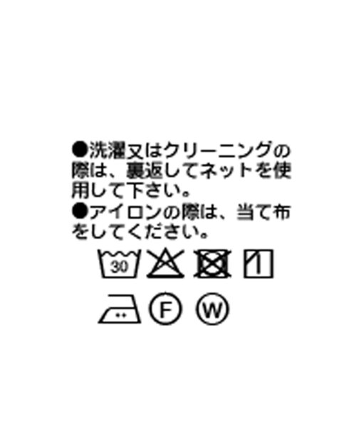 RIVE DROITE（リヴドロワ）の「【美シルエット】サテンバルーンスカート（スカート・レディース・ブラウン/オフホワイト・38/36）」の4枚目の写真