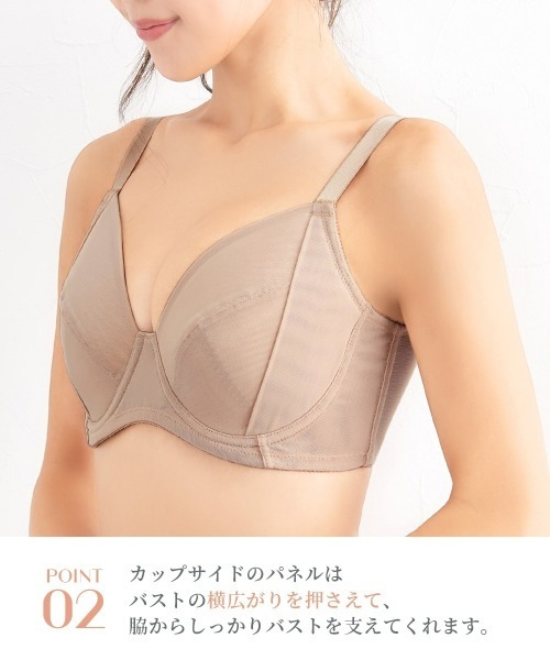 Nissen glamor（ニッセングラマー）の「【大きい胸】胸を小さく見せる ブラジャー シンプルタイプ（G85～I90）（ブラジャー・レディース・ベージュ/ブラック・G85/G90/G95/H85/H90/H95/I90/I85）」の8枚目の写真