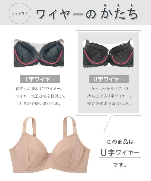 Nissen glamor（ニッセングラマー）の「【大きい胸】胸を小さく見せる ブラジャー シンプルタイプ（G85～I90）（ブラジャー・レディース・ベージュ/ブラック・G85/G90/G95/H85/H90/H95/I90/I85）」の11枚目の写真