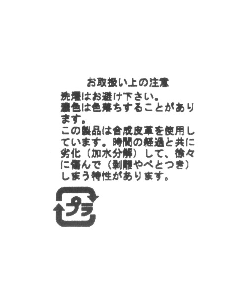 studio CLIP（スタディオクリップ）の「ラウンド刺繍コースター[うちの猫博]（キッチンツール・レディース・その他6/その他7/その他2/その他1・FREE）」の18枚目の写真