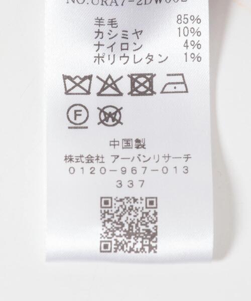 URBAN RESEARCH(アーバンリサーチ)の「ウールカシミヤベリーバンド(その他トップス・レディース・レッド/ブラウン/ベージュ・-)」の12枚目の写真