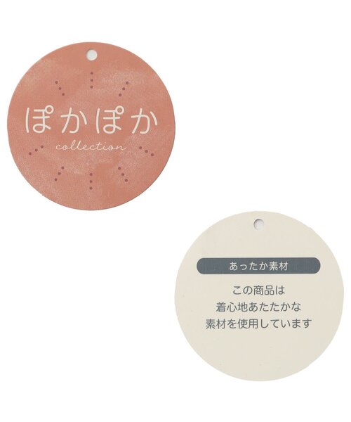 Seraph（セラフ）の「【ジュニア対応】あったか二重フレアパンツ（その他パンツ・キッズ・アイボリー/チャコール/ベージュ/ピンク・80/90/100/110/120/130/140）」の12枚目の写真