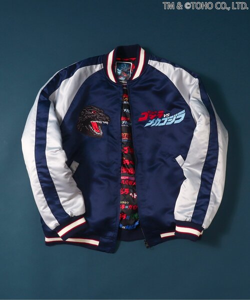 ゴジラ】ゴジラVSリバーシブルスカジャン（大人）（スカジャン