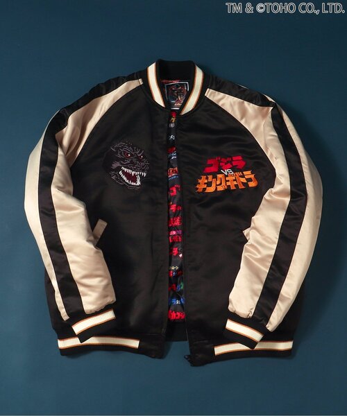 ゴジラ】ゴジラVSリバーシブルスカジャン（大人）（スカジャン