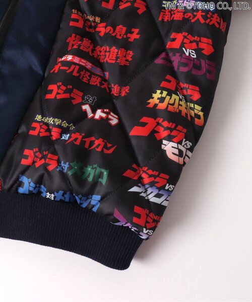 ゴジラ】ゴジラVSリバーシブルスカジャン（大人）（スカジャン