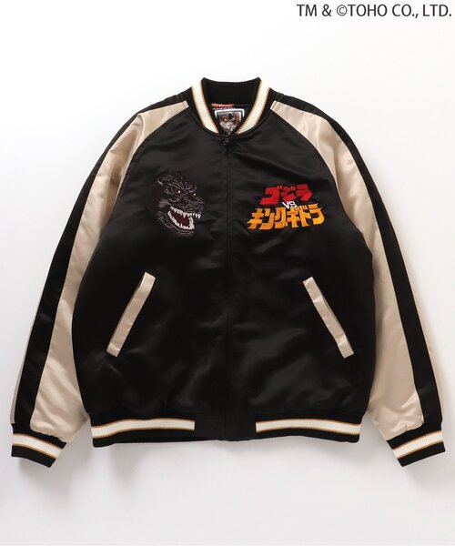 ゴジラ】ゴジラVSリバーシブルスカジャン（大人）（スカジャン