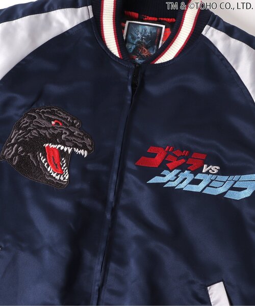 BREEZE（ブリーズ）の「【ゴジラ】ゴジラVSリバーシブルスカジャン（大人）（スカジャン・メンズ・ネイビー/カーキ/ブラック・LARGE/MEDIUM）」の12枚目の写真