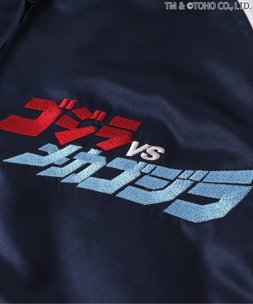 BREEZE（ブリーズ）の「【ゴジラ】ゴジラVSリバーシブルスカジャン（大人）（スカジャン・メンズ・ネイビー/カーキ/ブラック・LARGE/MEDIUM）」の13枚目の写真