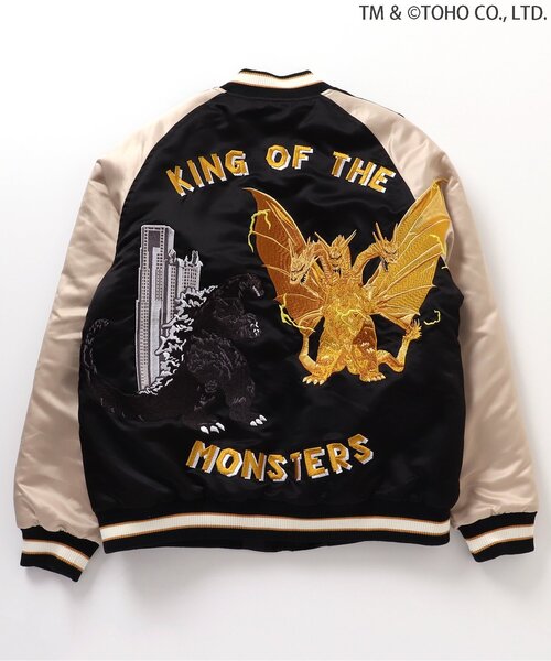 ゴジラ】ゴジラVSリバーシブルスカジャン（大人）（スカジャン