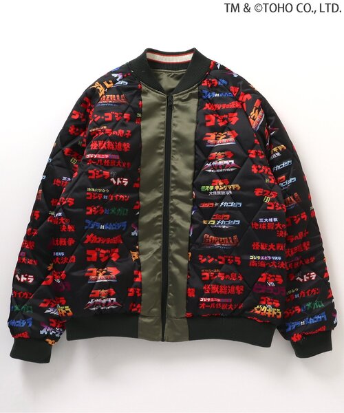 ゴジラ】ゴジラVSリバーシブルスカジャン（大人）（スカジャン