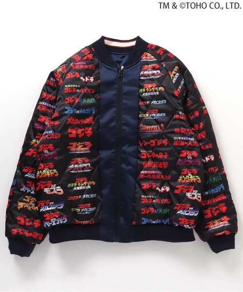 ゴジラ】ゴジラVSリバーシブルスカジャン（大人）（スカジャン