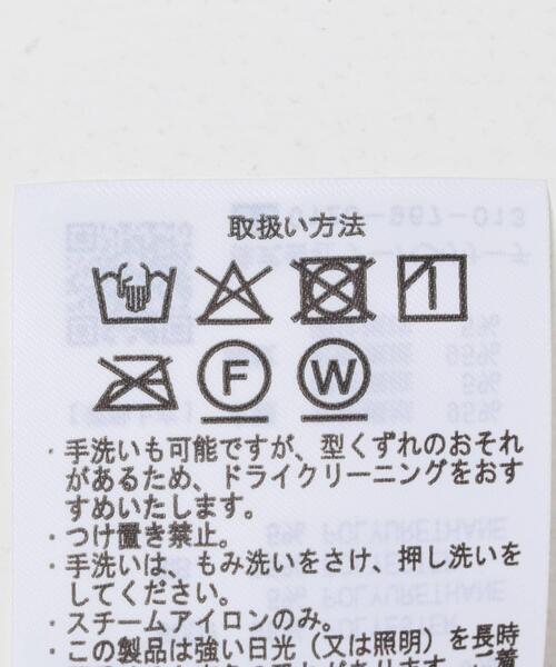 ITEMS URBANRESEARCH（アイテムズ アーバンリサーチ）の「裏フリースF.S.クレイジープルオーバー（その他トップス・メンズ・ブラック/オリーブ/ライトベージュ/モカ・LARGE/MEDIUM）」の21枚目の写真