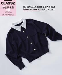 NATURAL BEAUTY BASIC（ナチュラルビューティーベーシック）の「＜第3回 CLASSY.お仕事名品大賞2026 チームCLASSY.賞受賞＞◇2wayカラーニットカーディガン（カーディガン/ボレロ）」
