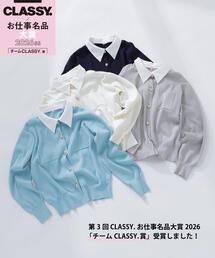 NATURAL BEAUTY BASIC（ナチュラルビューティーベーシック）の「＜第3回 CLASSY.お仕事名品大賞2026 チームCLASSY.賞受賞＞◇2wayカラーニットカーディガン（カーディガン/ボレロ）」