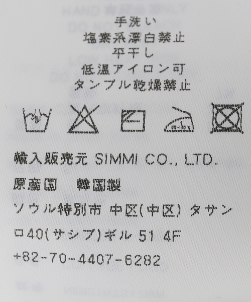 NACHE(ナチェ)の「【Geek Office / ギークオフィス】NACHE / ナチェ COLLAGE LOGO PRINTED T-SHIRT(Tシャツ/カットソー・レディース・アイボリー・SMALL)」の7枚目の写真