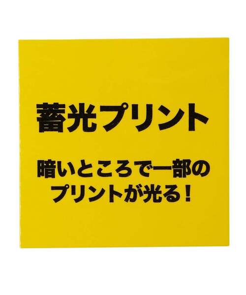 kladskap（クレードスコープ）の「【大好評につき再入荷】蓄光深海魚刺しゅう半袖Tシャツ【接触冷感・吸水速乾】（Tシャツ/カットソー・キッズ・ブルーグリーン/ブラック・120cm/100cm/110cm/130cm/90cm）」の15枚目の写真