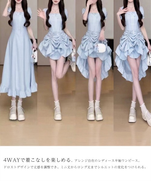 Miniministore(ミニミニストア)の「丈を調整できる4wayワンピース半袖きれいめ(ワンピース・レディース・ライトブルー/ブラック・M/L/XL)」の8枚目の写真