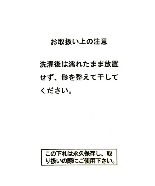 BAYFLOW（ベイフロー）の「[接触冷感]BF冷感ブランケット120×180（ブランケット・レディース・ライトベージュ/グレー・0）」の9枚目の写真