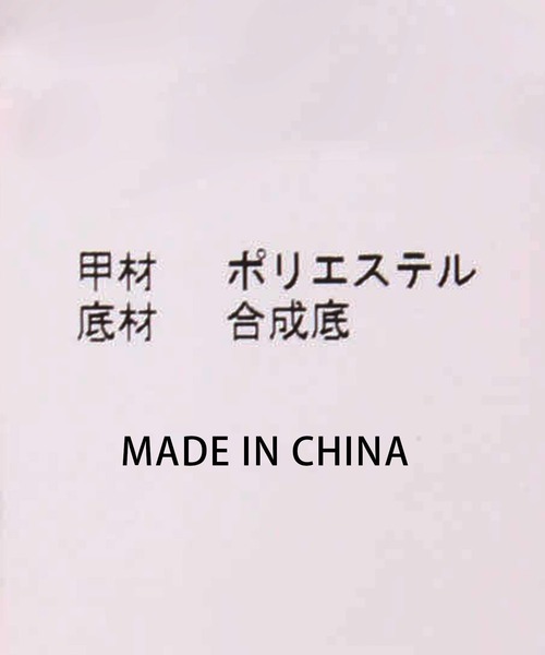 Gready Brilliant(グレディブリリアン)の「スエードベルクロサンダル(サンダル・レディース・ブラック/ブラウン・36/37/38)」の22枚目の写真