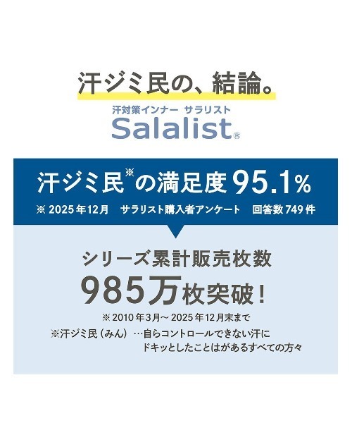 Salalist(サラリスト)の「サラッと快適・ウエストらくちん綿混ルームパンツ【吸水速乾】(その他パンツ・レディース・ネイビー/ミント/オレンジ/ブラウン/ブラック・M/LL/S/L)」の16枚目の写真