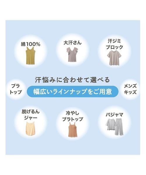 Salalist(サラリスト)の「サラッと快適・ウエストらくちん綿混ルームパンツ【吸水速乾】(その他パンツ・レディース・ネイビー/ミント/オレンジ/ブラウン/ブラック・M/LL/S/L)」の17枚目の写真