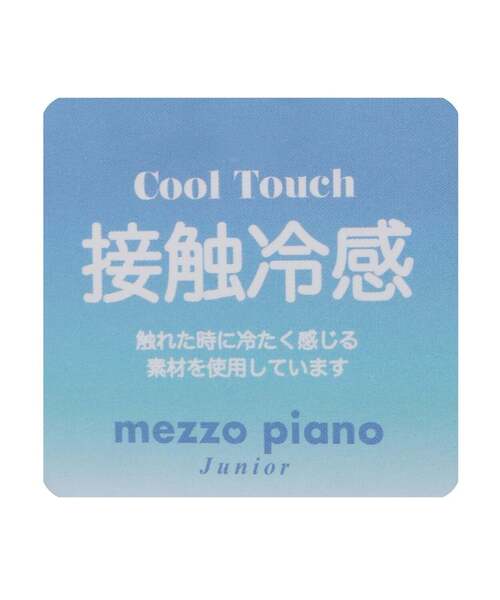 mezzo piano（メゾピアノ）の「メッシュ　ドッキングワンピース【接触冷感】（ワンピース・キッズ・ブラック/サックスブルー・140cm/130cm/120cm）」の14枚目の写真