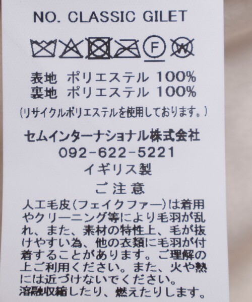 NOLLEY’S(ノーリーズ)の「【HELEN MOORE】ファージレ(ブルゾン・レディース・ベージュ/チャコールグレー・FREE)」の20枚目の写真