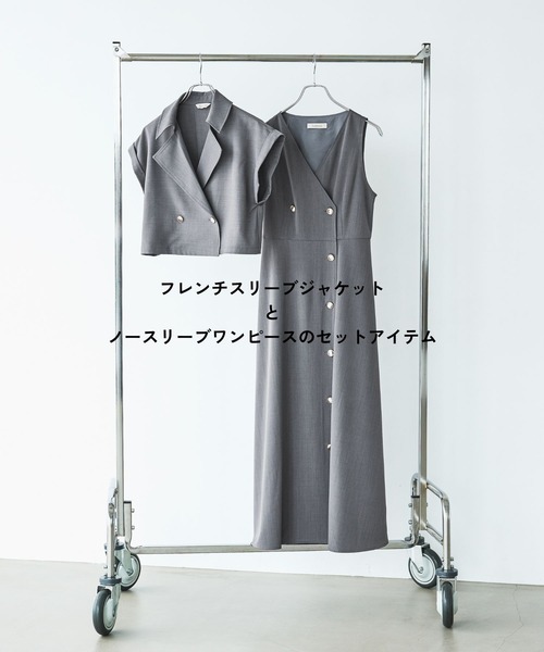 Andemiu(アンデミュウ)の「ジャケット・ワンピースセット/トレンチ風ワンピース/1043569(ワンピース・レディース・ベージュ/ブラウン/グレー・FREE)」の4枚目の写真