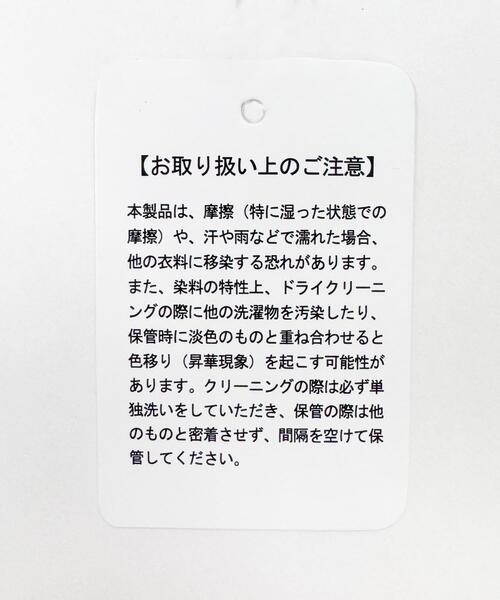 SMELLY(スメリー)の「フリンジトライアングルスカーフ(バンダナ/スカーフ・レディース・ブラック/ダークブラウン・-)」の13枚目の写真