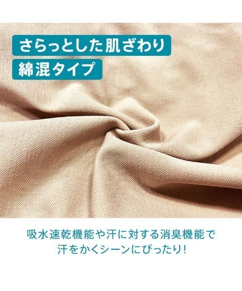 Sloggi（スロギー）の「【無縫製綿混素材】スロギーゼロフィール カップ付きハーフトップ sloggi G028 N-Top（ブラジャー・レディース・ブラック/グレイッシュベージュ/ベージュ/グリーン/ピンク/グレイッシュブルー/ローズ/ブルー/オレンジ/ライラック・L/S/M/LL）」の11枚目の写真