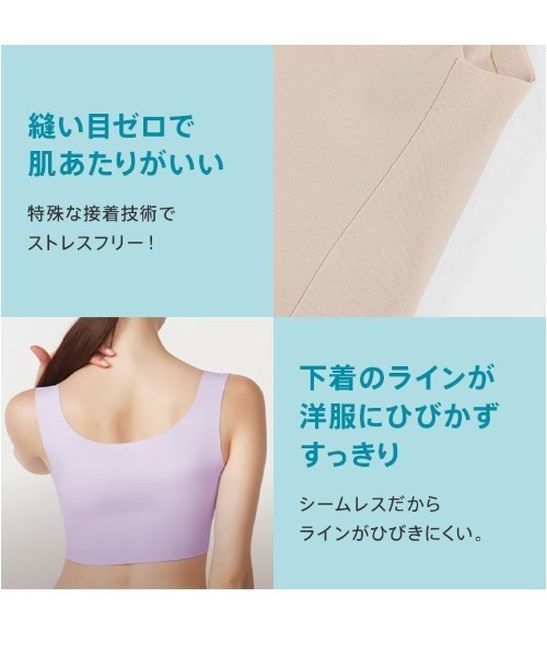 Sloggi（スロギー）の「【無縫製綿混素材】スロギーゼロフィール カップ付きハーフトップ sloggi G028 N-Top（ブラジャー・レディース・ブラック/グレイッシュベージュ/ベージュ/グリーン/ピンク/グレイッシュブルー/ローズ/ブルー/オレンジ/ライラック・L/S/M/LL）」の12枚目の写真