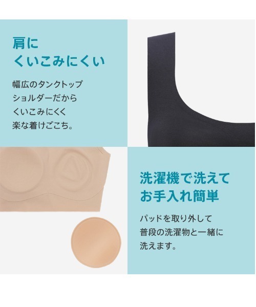 Sloggi（スロギー）の「【無縫製綿混素材】スロギーゼロフィール カップ付きハーフトップ sloggi G028 N-Top（ブラジャー・レディース・ブラック/グレイッシュベージュ/ベージュ/グリーン/ピンク/グレイッシュブルー/ローズ/ブルー/オレンジ/ライラック・L/S/M/LL）」の13枚目の写真