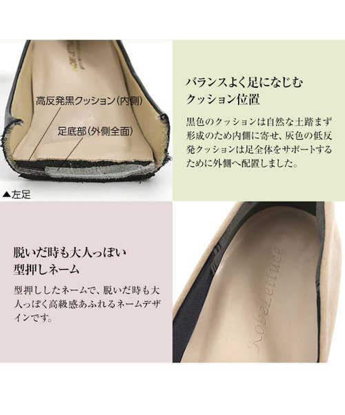 KOBE LETTUCE（コウベレタス）の「足が求めていた、理想のフィッティングパンプス！クッション入りラウンドトゥ5cmヒールパンプス/走れる/痛くない/レディースシューズ[I1400]/神戸レタス（パンプス・レディース・ピンク/ブラック/ライトベージュ/キャメル/ゴールド/グレー/ライトグレー/ワイン/ブラック系その他/ブラウン/レッド/ホワイト・L/S/LL/M/XL/3L）」の16枚目の写真
