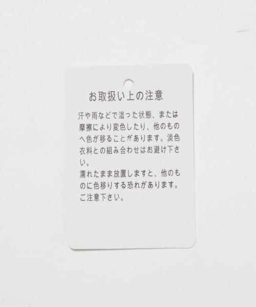 BLISS POINT（ブリスポイント）の「ストレッチアシメタイトスカート / 780687（スカート・レディース・その他2/その他1/ブラック/ライトグレー・LARGE/MEDIUM）」の19枚目の写真