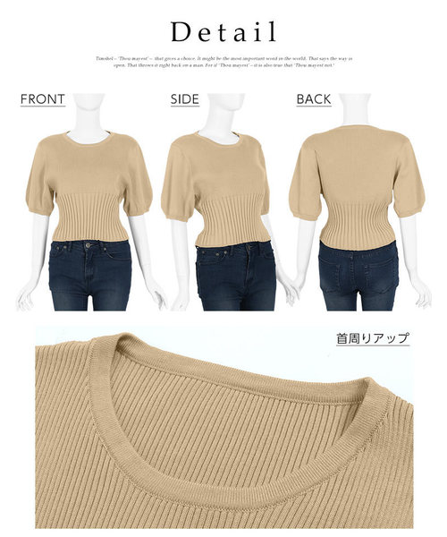 KOBE LETTUCE（コウベレタス）の「［WEARISTA近藤千尋さんコラボ］編み地切り替えバルーンスリーブサマーリブニット（ニット/セーター・レディース・ブラック/ベージュ/ブラウン/レッド/オフホワイト/イエロー/グリーン/ネイビー/ピンク/ダークオレンジ/ホワイト系その他/オレンジ/パープル系その他/ミント・FREE）」の19枚目の写真