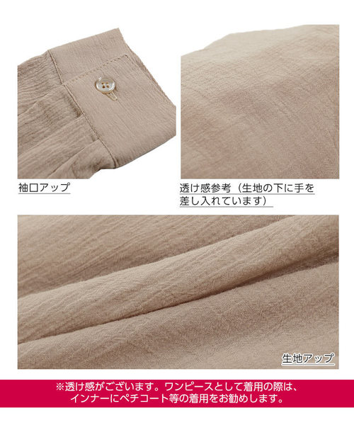 KOBE LETTUCE（コウベレタス）の「リネンタッチカシュクール2Wayガウンマキシワンピース【セットアップOK】（ワンピース・レディース・ブラック/ベージュ/オフホワイト/オレンジ/ライトカーキ/ブラウン/チャコールグレー・FREE）」の10枚目の写真