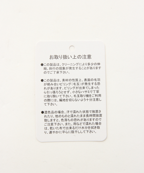 GLOBAL WORK（グローバルワーク）の「洗えるスカシアミカーディガン/843829（カーディガン/ボレロ・レディース・ホワイト/ベージュ/ブラック・LARGE/MEDIUM）」の15枚目の写真