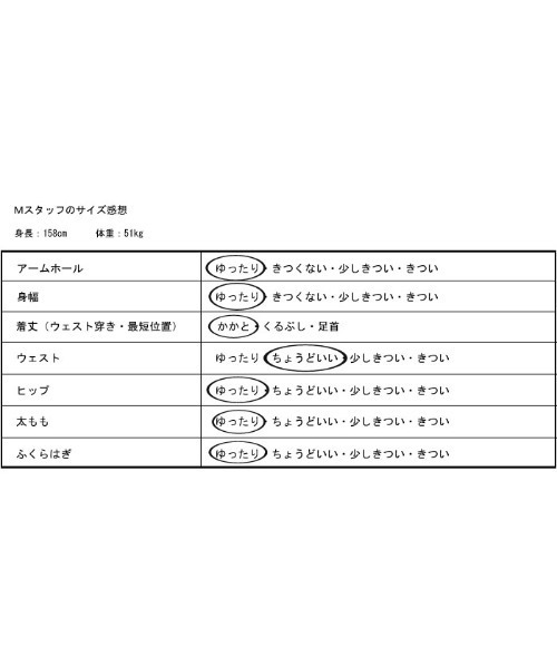 antiqua(アンティカ)の「サロペット(その他パンツ・レディース・ベージュ系その他/ブラウン系その他・FREE)」の19枚目の写真
