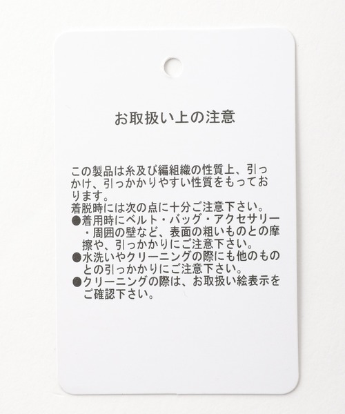 LEPSIM(レプシィム)の「7Gリラックスザックリプルオーバー 893099(ニット/セーター・レディース・ブラック/モカ/パープル・FREE)」の18枚目の写真