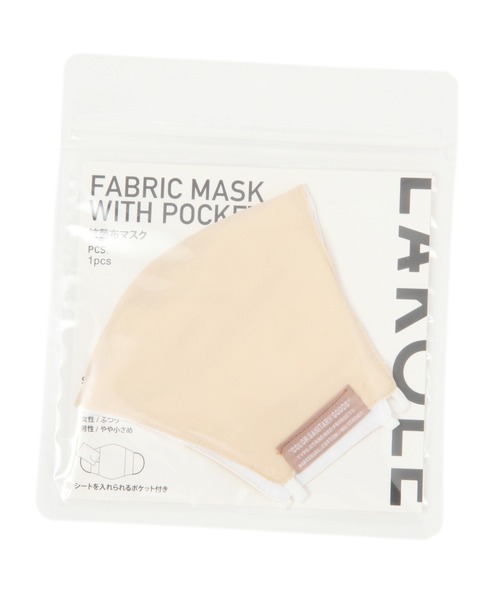 LAKOLE（ラコレ）の「ポケット付きオリジナルコットンマスク / 217805（マスク・レディース・グレー/ネイビー/ナチュラル/ブラック・LARGE/MEDIUM/X-LARGE）」の3枚目の写真