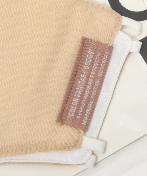 LAKOLE（ラコレ）の「ポケット付きオリジナルコットンマスク / 217805（マスク・レディース・グレー/ネイビー/ナチュラル/ブラック・LARGE/MEDIUM/X-LARGE）」の6枚目の写真