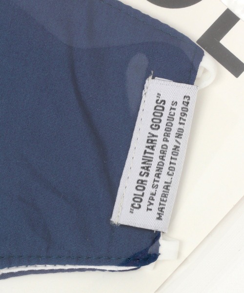 LAKOLE（ラコレ）の「ポケット付きオリジナルコットンマスク / 217805（マスク・レディース・グレー/ネイビー/ナチュラル/ブラック・LARGE/MEDIUM/X-LARGE）」の7枚目の写真