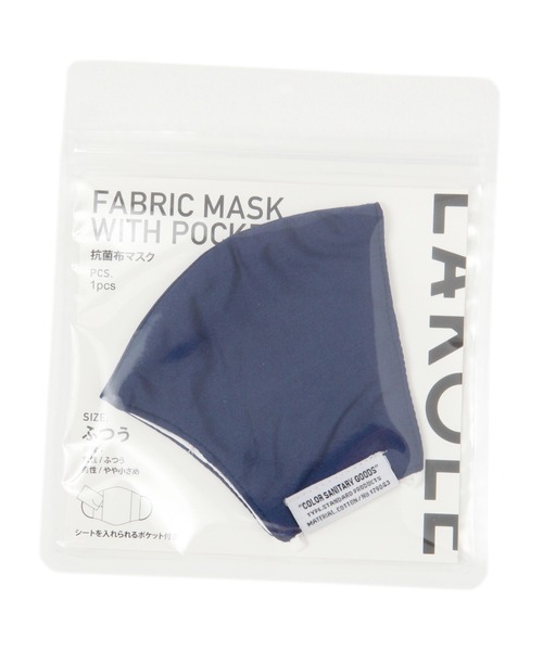 LAKOLE（ラコレ）の「ポケット付きオリジナルコットンマスク / 217805（マスク・レディース・グレー/ネイビー/ナチュラル/ブラック・LARGE/MEDIUM/X-LARGE）」の19枚目の写真