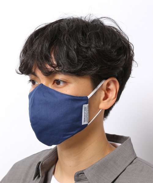 LAKOLE（ラコレ）の「ポケット付きオリジナルコットンマスク / 217805（マスク・レディース・グレー/ネイビー/ナチュラル/ブラック・LARGE/MEDIUM/X-LARGE）」の13枚目の写真